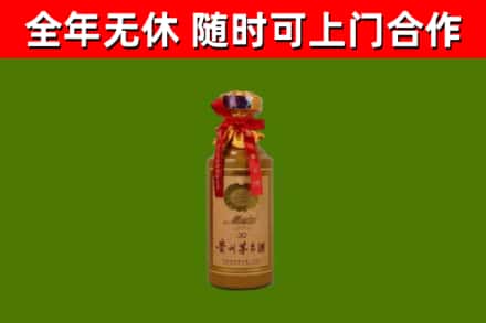 梧州市烟酒回收30年茅台酒.jpg