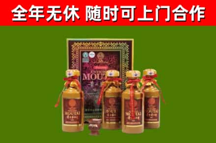 梧州市烟酒回收50年茅台酒.jpg