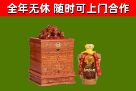 梧州市烟酒回收80陈年贵州茅台酒.jpg