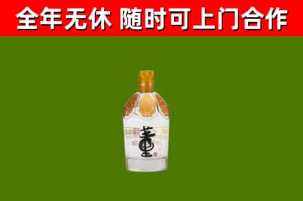 梧州市烟酒回收董酒.jpg