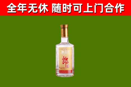 梧州市回收郎酒