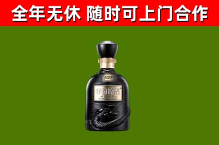 梧州市回收古井贡酒
