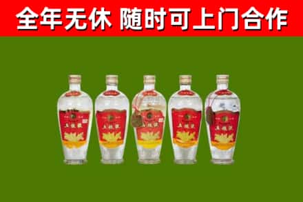 梧州市回收老五粮液