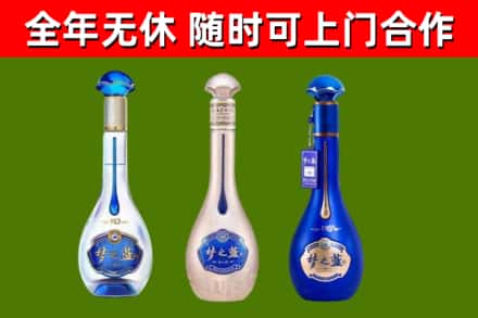梧州市回收梦之蓝