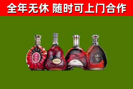 梧州市烟酒回收洋酒.jpg