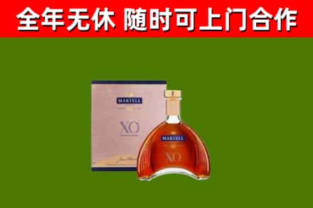 梧州市烟酒回收马爹利洋酒.jpg