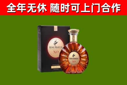 梧州市回收人头马洋酒