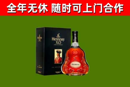 梧州市回收轩尼诗洋酒