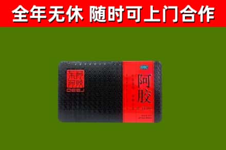 梧州市烟酒回收阿胶.jpg