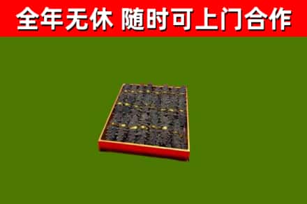 梧州市烟酒回收海参.jpg