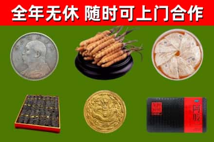 梧州市回收礼品